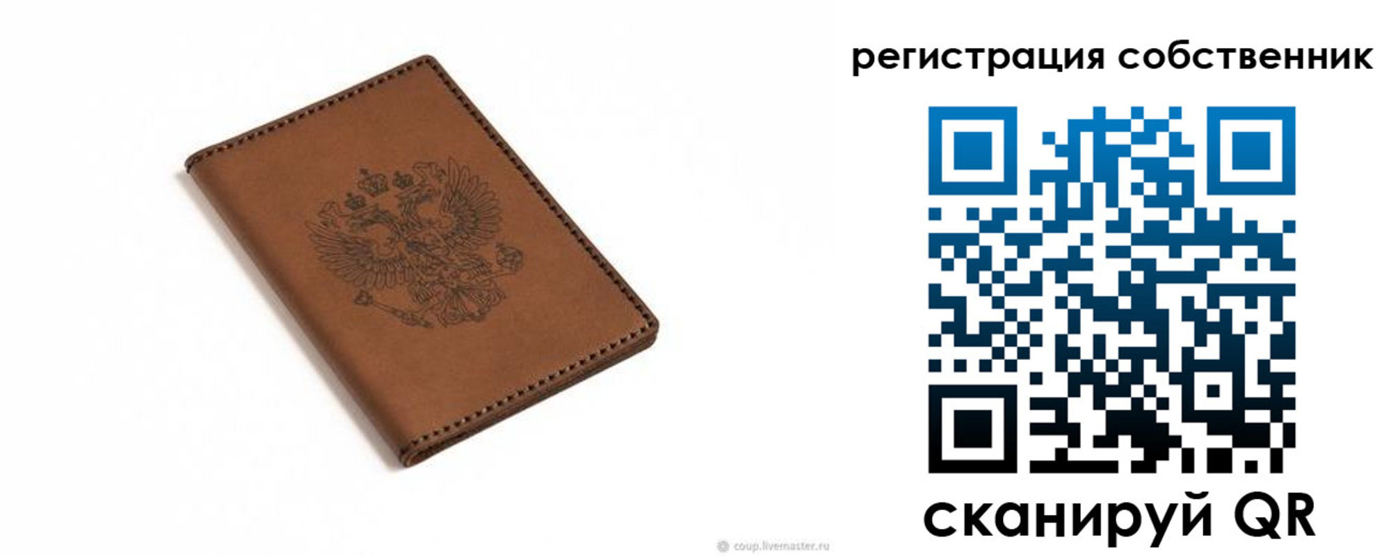 временная регистрация поиск в Зернограде