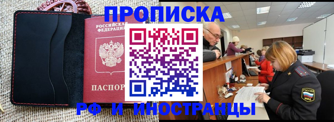 регистрация для дет. сада в Зернограде